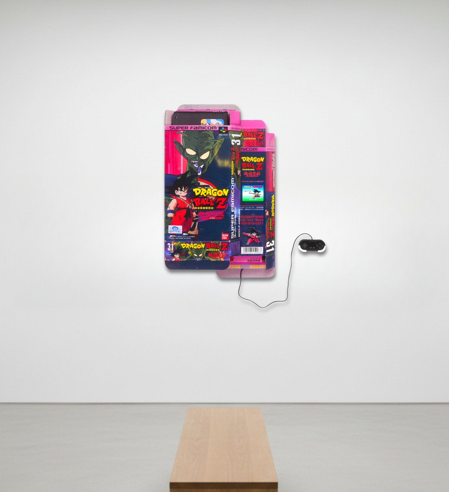 Unboxing (Dragon Ball Z)