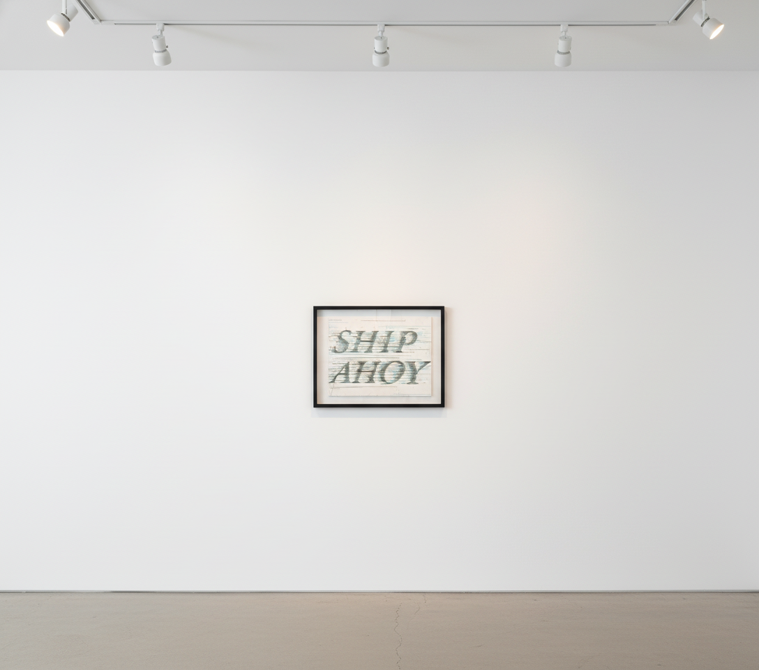 Ship Ahoy
