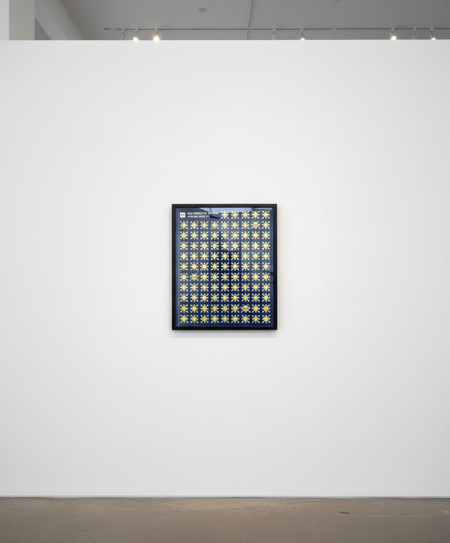 Invader