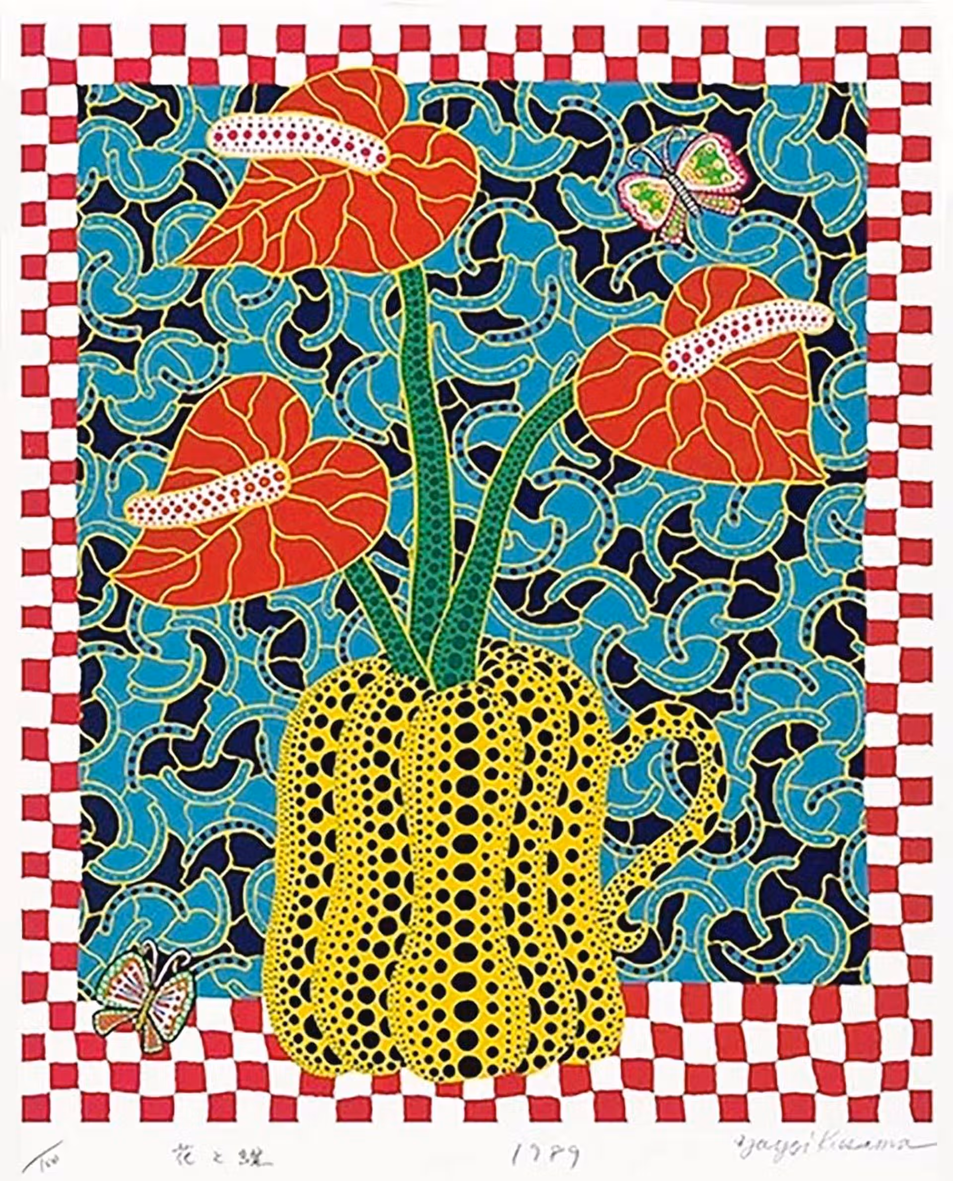Yayoi Kusama — Flowers and Butterflies