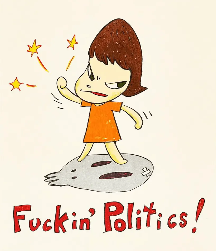 Fuckin Politics