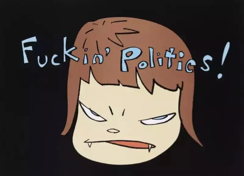 Fuckin Politics