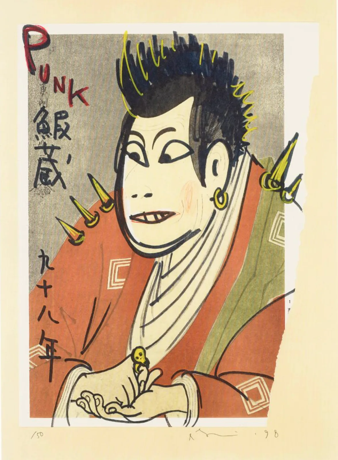 Peace Flag (2001) — Yoshitomo Nara | Guy Hepner